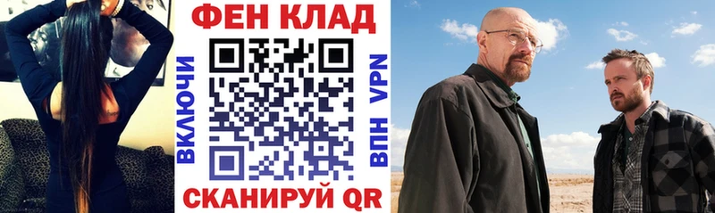 Купить Окуловка АМФЕТАМИН 97%