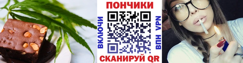 Купить где  Окуловка  Cannafood конопля 