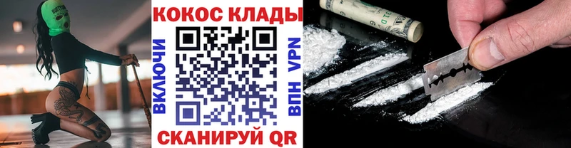 Кокаин Эквадор  Купить закладки  Окуловка 