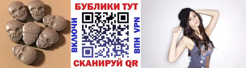 Купить  Окуловка  Ecstasy таблы 