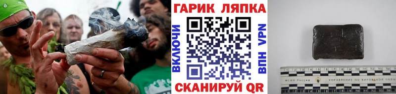 Купить закладки  Окуловка  Гашиш хэш 