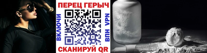 ГЕРОИН гречка  Купить закладки  Окуловка 