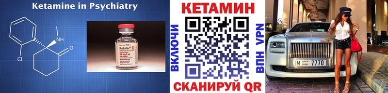 Купить где  Окуловка  Кетамин ketamine 