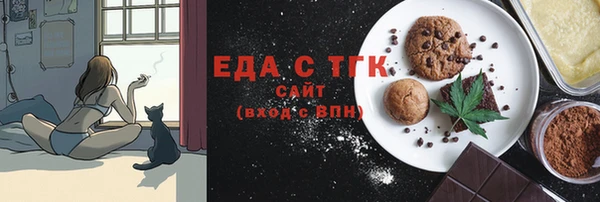 соль курить ск Гусиноозёрск