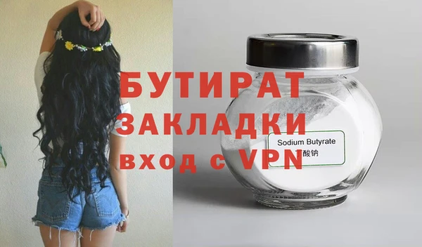 соль курить ск Гусиноозёрск