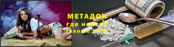 соль курить ск Гусиноозёрск