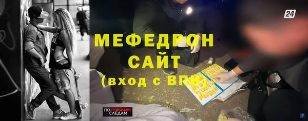 бошки Гусь-Хрустальный