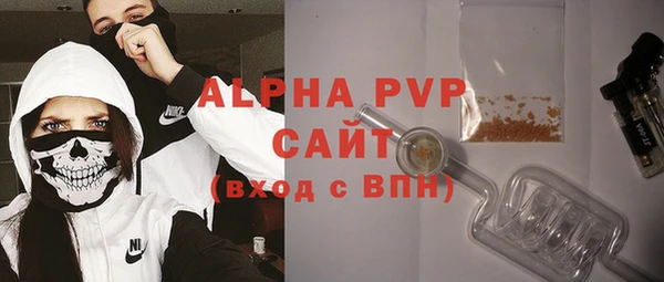 соль курить ск Гусиноозёрск