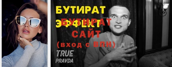 бошки Гусь-Хрустальный