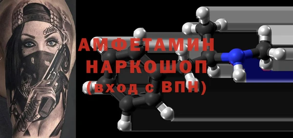 бошки Гусь-Хрустальный