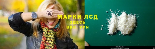 соль курить ск Гусиноозёрск