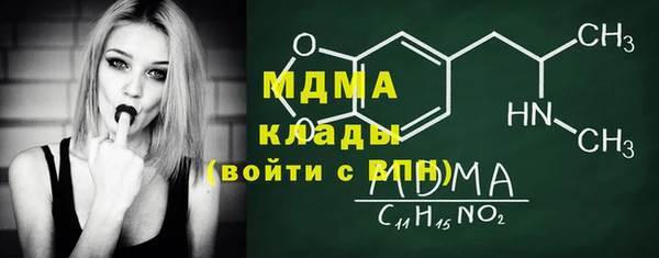 бошки Гусь-Хрустальный