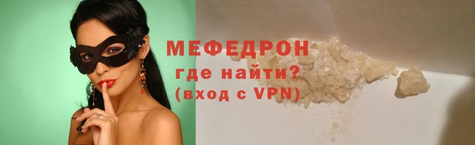 бошки Гусь-Хрустальный