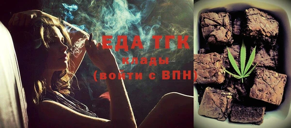соль курить ск Гусиноозёрск