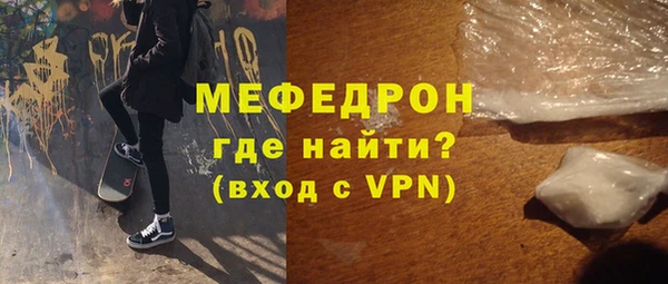 бошки Гусь-Хрустальный