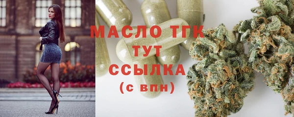 соль курить ск Гусиноозёрск