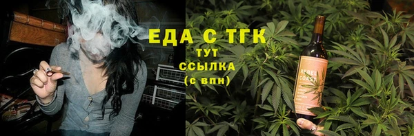 соль курить ск Гусиноозёрск