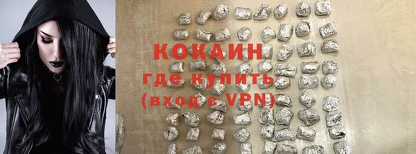 соль курить ск Гусиноозёрск