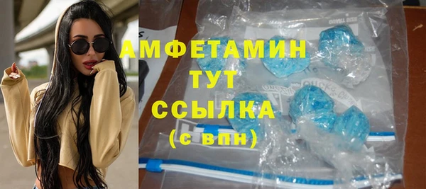 соль курить ск Гусиноозёрск