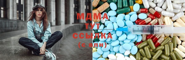 бошки Гусь-Хрустальный