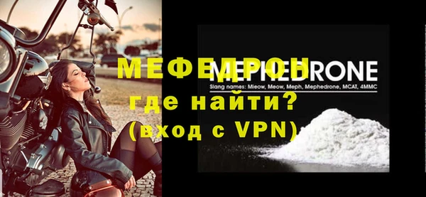 бошки Гусь-Хрустальный