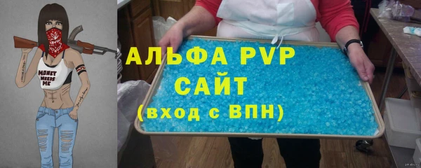 соль курить ск Гусиноозёрск