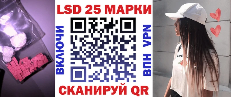 Купить  Окуловка  LSD-25 экстази ecstasy 