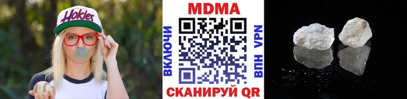 МДМА Molly  Купить закладки  Окуловка 