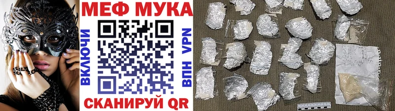 Купить  Окуловка  Мефедрон мяу мяу 