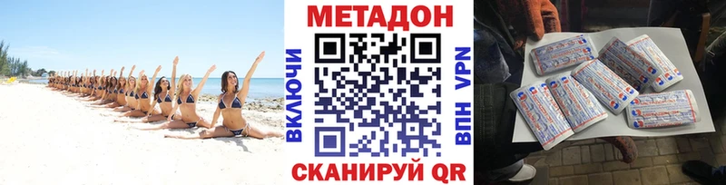 Купить  Окуловка  Метадон мёд 