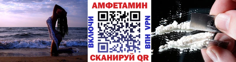 Метамфетамин мет Окуловка