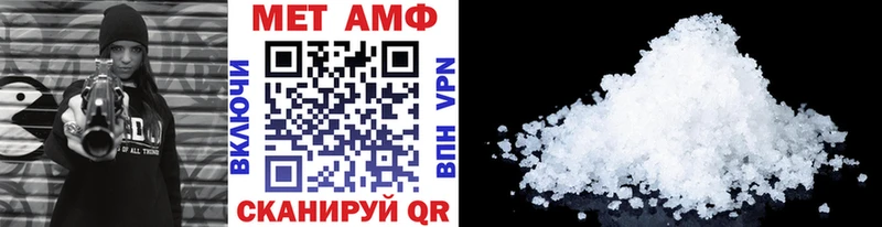 Метамфетамин Methamphetamine  Купить  Окуловка 