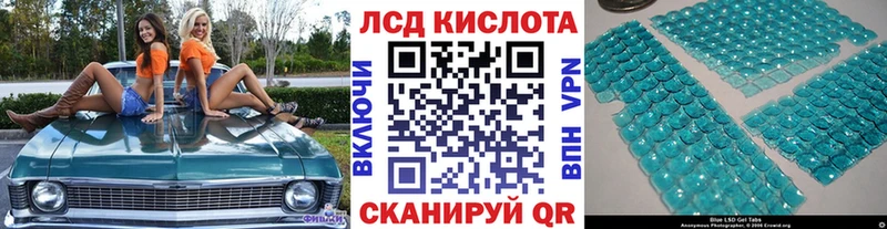 Марки N-bome 1,8мг  Купить  Окуловка 