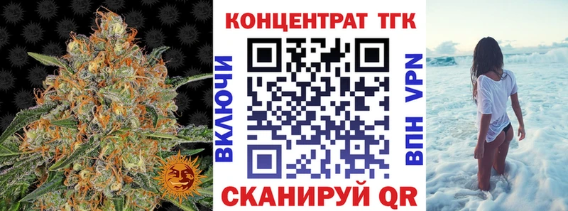 Купить  Окуловка  Дистиллят ТГК вейп с тгк 